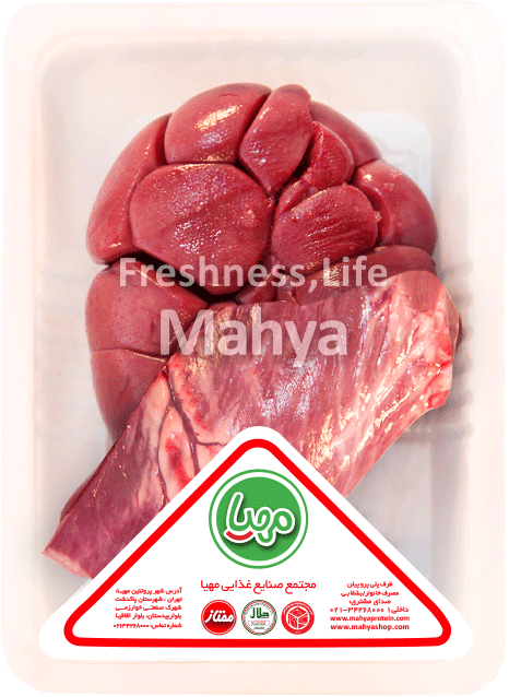 Beef Heart and kidney