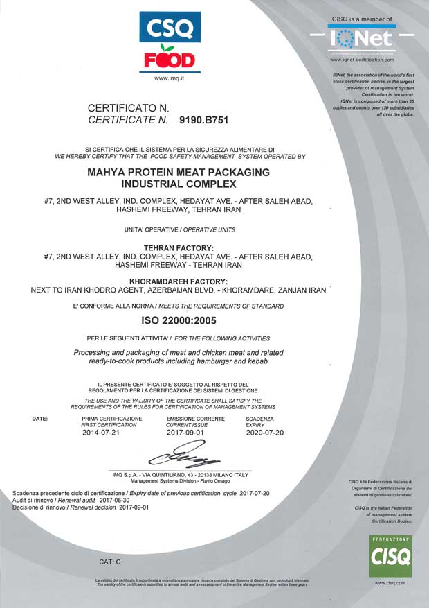 ISO 22000:2005   -   Food Safety Management System